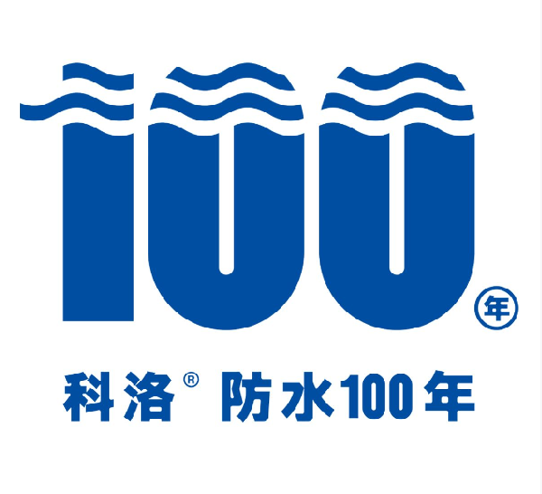 科洛无机纳米抗裂减渗剂小编为您详解路面常见问题及解决方案​