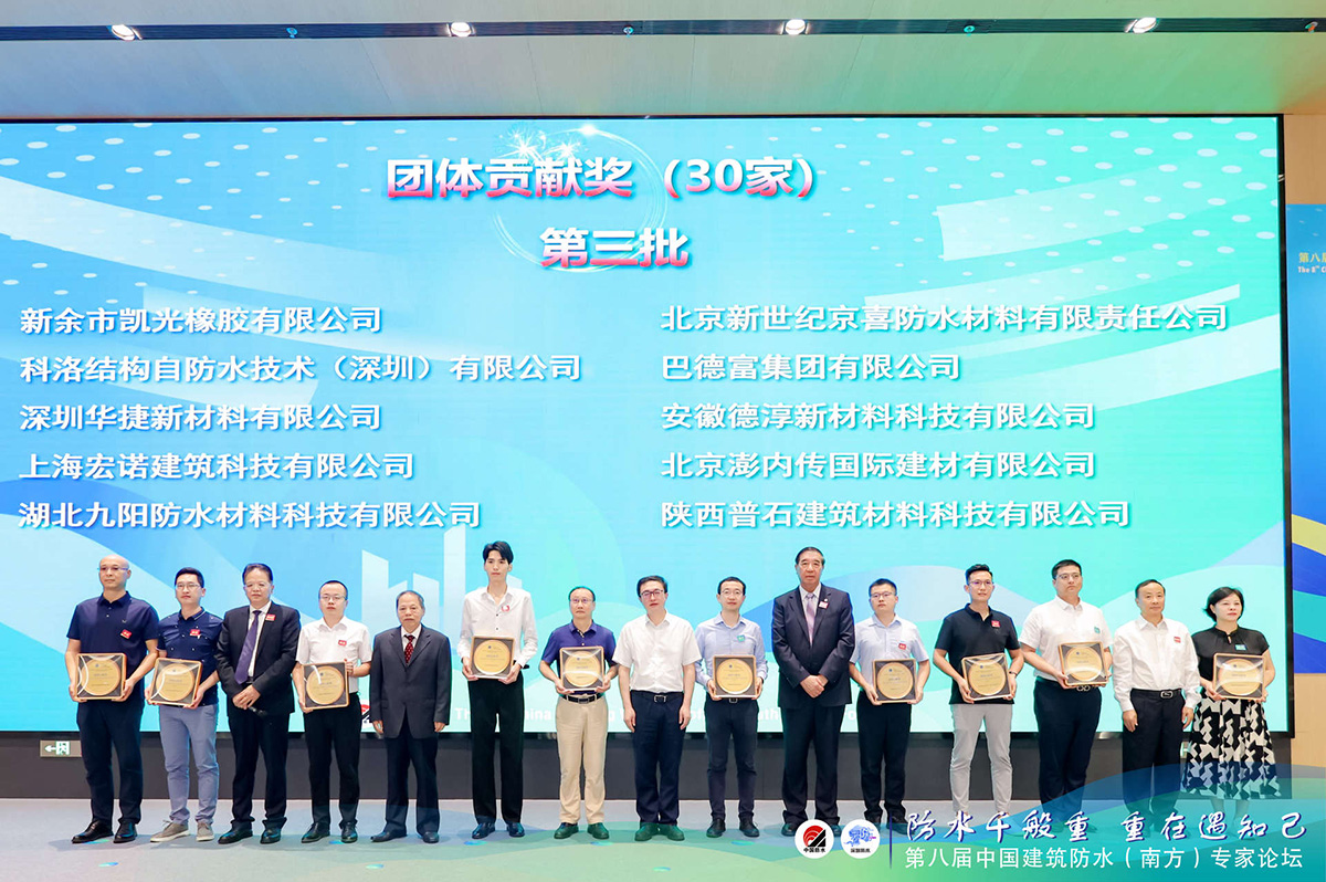U8彩票董事长杨飞（右四）上台领奖